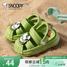 SNOOPY 史努比 儿童凉鞋