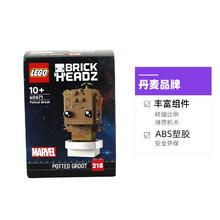 88VIP会员：LEGO 乐高 40671方头仔盆栽格鲁特男女孩拼装积木玩具礼物