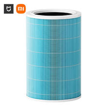 限移动端：MIJIA 米家 小米空气净化器4Lite滤芯滤网 家用除甲醛除菌除二手烟异味PM2.5 仅适用净化器4Lite 蓝色