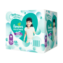 帮宝适（Pampers） 清新帮拉拉裤 小内裤 成长裤 裤型尿不湿 XXL68（15kg以上）