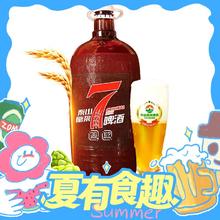 taishan 泰山原浆啤酒 泰山啤酒 7天 10度原浆啤酒 4L