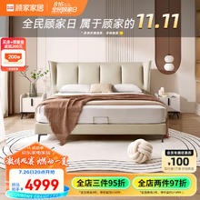 KUKa 顾家家居 DS8073B 头层黄牛皮软床 白+亚运潮汐垫1.8m