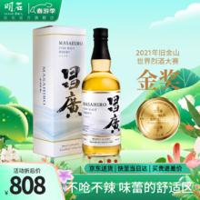 昌廣 纯麦 日本威士忌 43%vol 700ml