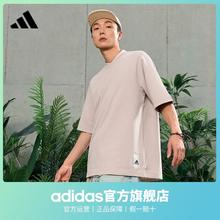 adidas 阿迪达斯 官方轻运动男装夏季重磅休闲宽松上衣圆领短袖T恤