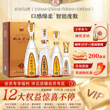 双沟 珍宝坊君坊（1000ml+500ml+250ml+52度100ml) 41.8度1000mL1瓶