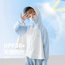 BoBDoG 巴布豆 男女童户外斗篷防护服薄夏季