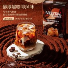 Nestlé 雀巢 超浓缩咖啡液0糖0脂 10ml*8颗