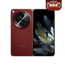 百亿补贴：OPPO Find N3 5G手机16GB+1TB
