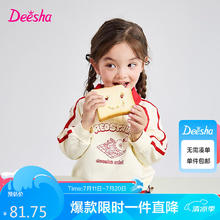 Deesha 笛莎 童装女童卫衣Polo领2024春女宝撞色翻领