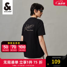 杰克琼斯 杰克·琼斯（JACK&JONES）男装春夏短袖时尚简约休闲宽松字母