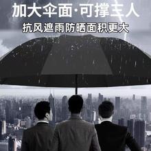 雨伞折叠全自动伞晴雨两用学生夏季防紫外线三折雨伞防风反向伞