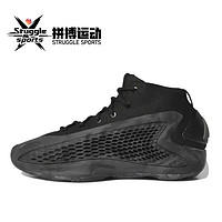 adidas 阿迪达斯 A.E. 1 “MX Charcoal” 华子一代 低帮篮球鞋 IG6668