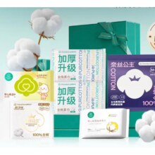 Purcotton 全棉时代 新会员礼包