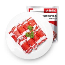 PLUS会员:大希地 肥牛卷250g*5袋