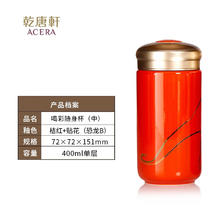 乾唐轩 活瓷杯喝彩水杯茶杯陶瓷杯子送礼随手杯手工定制女士 桔红+贴花（恐龙B）