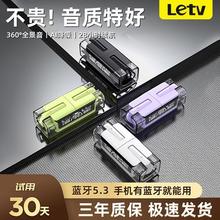 百亿补贴：Letv 乐视 新款无线蓝牙耳机入耳式超长续航运动降噪苹果华为通用