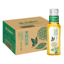 农夫山泉 东方树叶500ml*15瓶无糖茶饮料多口味0脂0卡健康复合茶饮料 茉莉花茶500ml*15瓶