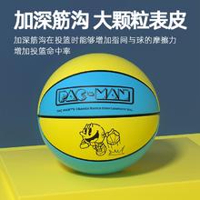 正版防滑耐磨运动卡通7号篮球