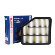 BOSCH 博世 汽车空气滤芯滤清器0986AF3512适配奔腾T33/T77/一汽骏派D80