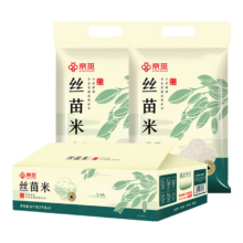 京觅丝苗米5kg*2 箱装