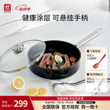 ZWILLING 双立人 煎锅不粘锅不粘平底锅家用牛排煎盘平底煎锅 Joy C煎锅 24cm