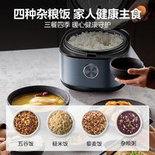 Midea 美的 电饭煲电饭锅4L银钻内胆11大菜单家用智能大火力家用智能电饭煲MB-RE473（3-8人）