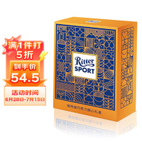 Ritter SPORT 瑞特滋（RITTER SPORT）随心礼盒巧克力 迷你什锦+软心牛奶+软心酸奶+软心甜点 316.02g 什锦+牛奶+酸奶+甜点