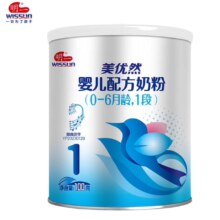 需收购：明一（wissun）美优然婴儿配方奶粉1段(0-6月龄)牛奶粉 罐装 试喝装