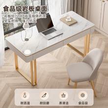 ZUOKEZUOJIA 左客左家 轻奢岩板家用现代高端电脑办公学习多功能书桌