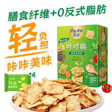 Pacific 太平 梳打 咔咔脆 咸味苏打饼干零食 混合蔬菜奇亚籽味 100g