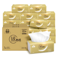 PLUS会员，需首购:洁云 抽纸 绒触感3层*110抽*20包*3件