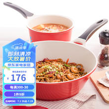 LOCK&LOCK 炒锅不粘锅炒菜锅燃气煤气灶电磁炉通用陶瓷不沾少油烟家用锅具 红色 30cm