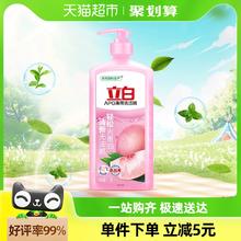 立白洗洁精APG薄荷洗洁精1kg家用厨房洗碗洗涤餐具清洁剂