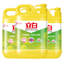 31日0点、需首购：立白 柠檬洗洁精1kg*3瓶（食品级）
