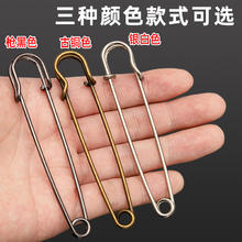 安全大号别针高强度加粗别针收裤腰改小衣服防走光胸针胸花卡扣