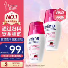 Intima 茵缇玛 蔓越莓活性私处护理液 200ml*2