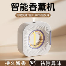 科宾斯 加湿器 数显版香薰机1台+香水1瓶