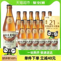 觅刻 精酿啤酒大麦拉格450*12整箱长白山南麓水源浓郁麦香