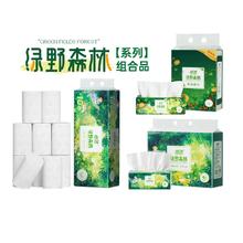 88VIP会员：Lam Pure 蓝漂 卷纸800g*1提+抽纸80抽*6包+厨房抽纸60抽*4包