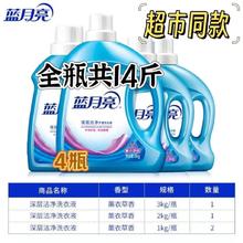 百亿补贴：Bluemoon 蓝月亮 正品蓝月亮洗衣液薰衣草香味持久留香超香整箱批发价