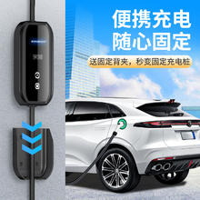 PRTDT 普诺得 充电桩新能源汽车随车充 16A3.5KW小猎豹-10米