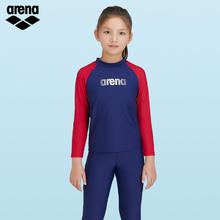 arena 阿瑞娜 儿童男女童短袖分体泳衣印花儿童防晒服上衣T恤