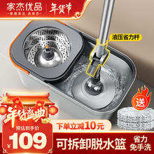 限移动端、京东百亿补贴：家杰优品 省力旋转拖把家用一拖净免手洗2024懒人拖把桶套装拖布吸水墩布 旋转拖把2个头