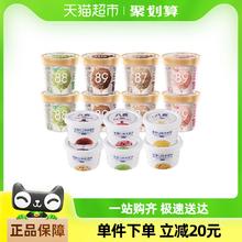 BAXY 八喜 冰淇淋轻卡/风华四季75g*8杯+经典90g*6杯组合装