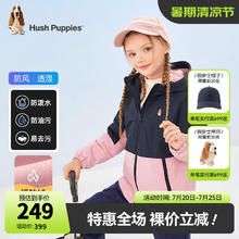 暇步士 儿童冬季三防简约加绒保暖风衣外套