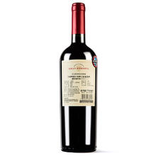 CONCHA Y TORO 干露 典藏卡曼纳干红葡萄酒 750ml*6瓶整箱 智利进口红酒