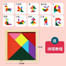 统凡 儿童时钟串珠俄罗斯方块手敲琴穿绳玩具 七巧板 任选4件
