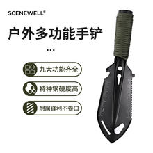 SCENEWELL 忻乐 多功能户外工兵铲 001