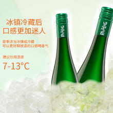 SCHMITT SÖHNE 施密特世家半干型雷司令白葡萄酒750ml