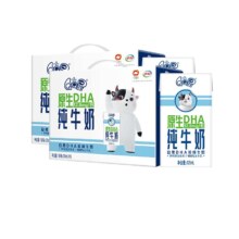 88vip：伊利 QQ星原生DHA纯牛奶125ml*16盒